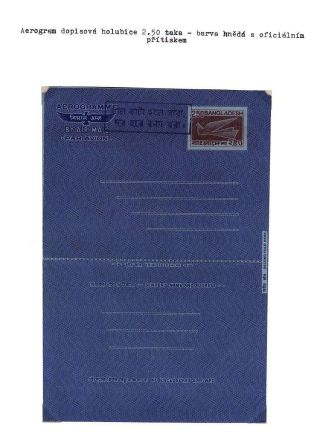 CELINY BANGLADÉŠE 1971-1983 – list 65