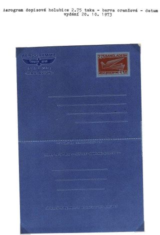 CELINY BANGLADÉŠE 1971-1983 – list 69