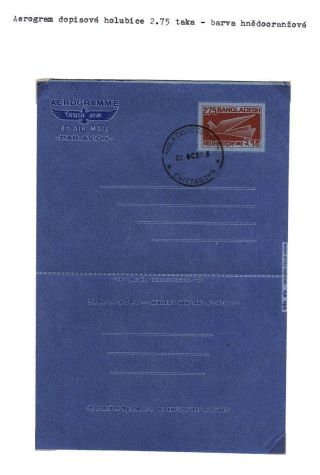 CELINY BANGLADÉŠE 1971-1983 – list 70