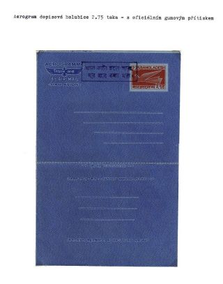 CELINY BANGLADÉŠE 1971-1983 – list 72