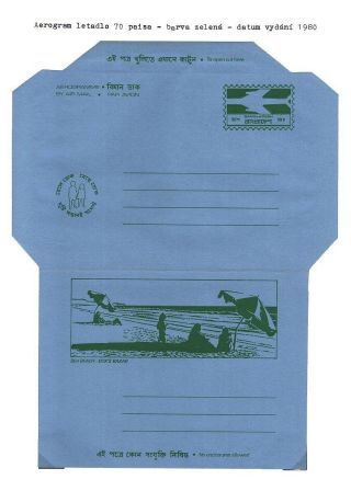 CELINY BANGLADÉŠE 1971-1983 – list 76