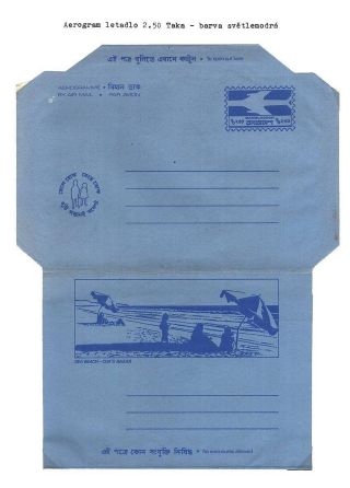 CELINY BANGLADÉŠE 1971-1983 – list 77