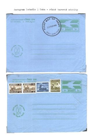 CELINY BANGLADÉŠE 1971-1983 – list 80