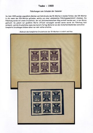 CZECHOSLOVAKIA 1920-1923, TYPOGRAPHY STAMPS ISSUES – sheet 46