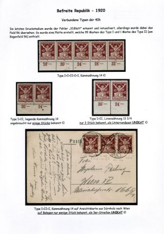 CZECHOSLOVAKIA 1920-1923, TYPOGRAPHY STAMPS ISSUES – sheet 74