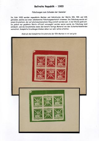 CZECHOSLOVAKIA 1920-1923, TYPOGRAPHY STAMPS ISSUES – sheet 96