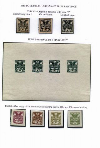 CZECHOSLOVAKIA - THE FIRST REPUBLIC (1918-1939) – sheet 55