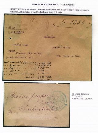 ČESKOSLOVENSKO: PRVNÍ REPUBLIKA (1918-1939) – list 150