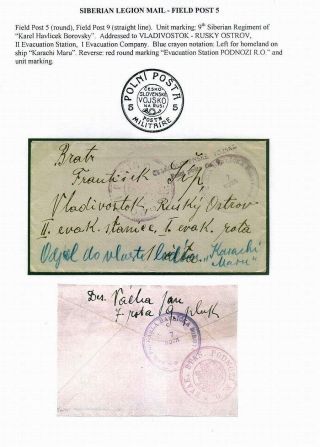 ČESKOSLOVENSKO: PRVNÍ REPUBLIKA (1918-1939) – list 154