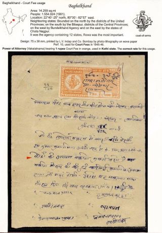 KOLKY VYBRANÝCH NEZÁVISLÝCH INDICKÝCH STÁTŮ DO 1950 – list 8