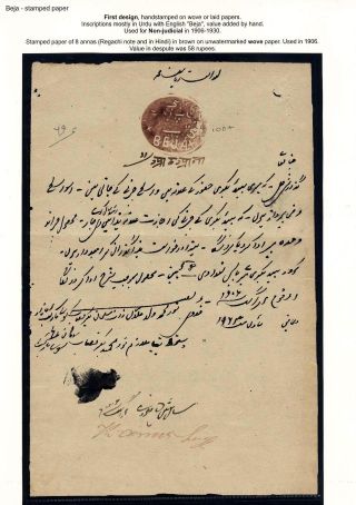 KOLKY VYBRANÝCH NEZÁVISLÝCH INDICKÝCH STÁTŮ DO 1950 – list 10