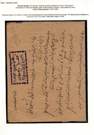 KOLKY VYBRANÝCH NEZÁVISLÝCH INDICKÝCH STÁTŮ DO 1950 – list 12