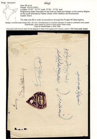 KOLKY VYBRANÝCH NEZÁVISLÝCH INDICKÝCH STÁTŮ DO 1950 – list 14