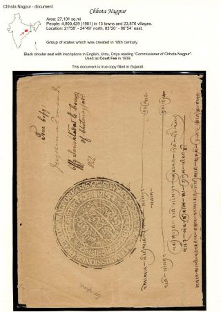KOLKY VYBRANÝCH NEZÁVISLÝCH INDICKÝCH STÁTŮ DO 1950 – list 19