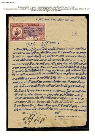 KOLKY VYBRANÝCH NEZÁVISLÝCH INDICKÝCH STÁTŮ DO 1950 – list 31