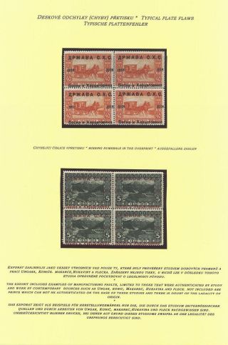 DRŽAVA S.H.S.: PROVIZORIA NA ZNÁMKÁCH BOSNY A HERCEGOVINY 1918-1920 – list 11