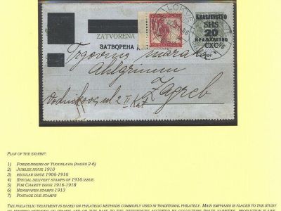 DRZAVA S.H.S.: PROVISIONAL ON BOSNIA-HERZEGOVINA STAMPS 1918-1920