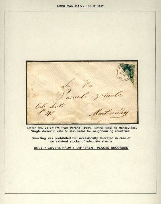 POSTKLASICKÁ VYDÁNÍ ARGENTINY 1867-1890 – list 17