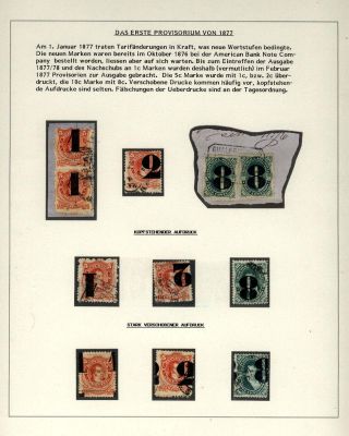 POSTKLASICKÁ VYDÁNÍ ARGENTINY 1867-1890 – list 43