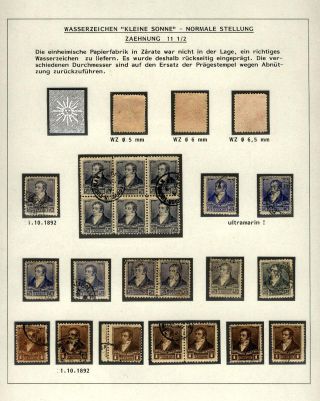 POSTKLASICKÁ VYDÁNÍ ARGENTINY 1867-1890 – list 229