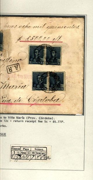 POSTKLASICKÁ VYDÁNÍ ARGENTINY 1867-1890 – list 338