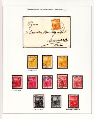 POSTKLASICKÁ VYDÁNÍ ARGENTINY 1867-1890 – list 377