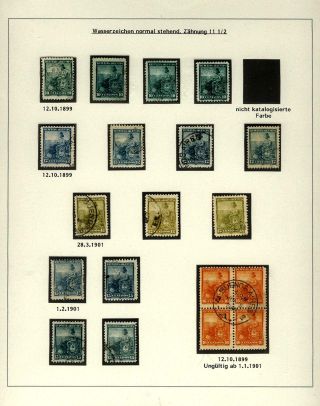 POSTKLASICKÁ VYDÁNÍ ARGENTINY 1867-1890 – list 378