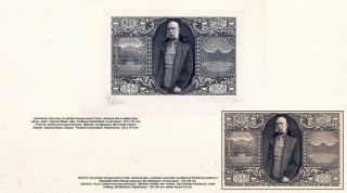 ÖSTERREICHISCHE JUBILÄUMSKORRESPONDENZKARTEN AUSGABE 1908, 1914 – Blatt 5