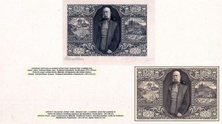 ÖSTERREICHISCHE JUBILÄUMSKORRESPONDENZKARTEN AUSGABE 1908, 1914 – Blatt 6