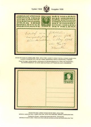 ÖSTERREICHISCHE JUBILÄUMSKORRESPONDENZKARTEN AUSGABE 1908, 1914 – Blatt 7