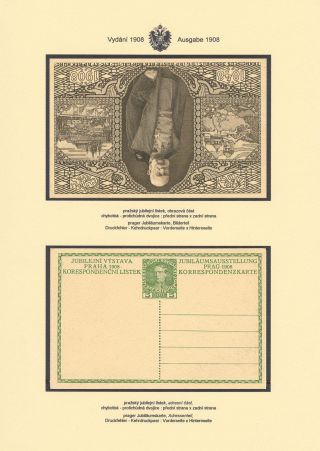 ÖSTERREICHISCHE JUBILÄUMSKORRESPONDENZKARTEN AUSGABE 1908, 1914 – Blatt 13