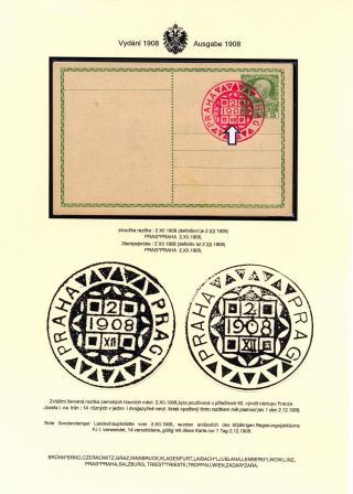 ÖSTERREICHISCHE JUBILÄUMSKORRESPONDENZKARTEN AUSGABE 1908, 1914 – Blatt 14