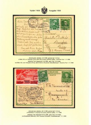 AUSTRIAN JUBILEE STATIONERY CARDS, ISSUE 1908, 1914 – sheet 22