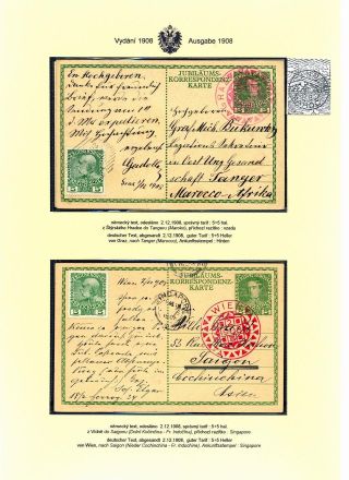 AUSTRIAN JUBILEE STATIONERY CARDS, ISSUE 1908, 1914 – sheet 24