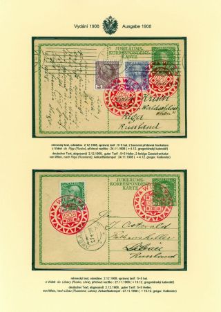 AUSTRIAN JUBILEE STATIONERY CARDS, ISSUE 1908, 1914 – sheet 25