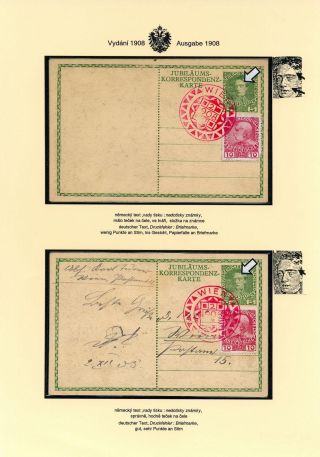 AUSTRIAN JUBILEE STATIONERY CARDS, ISSUE 1908, 1914 – sheet 39