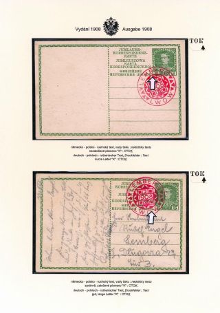 AUSTRIAN JUBILEE STATIONERY CARDS, ISSUE 1908, 1914 – sheet 46