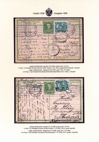 AUSTRIAN JUBILEE STATIONERY CARDS, ISSUE 1908, 1914 – sheet 56
