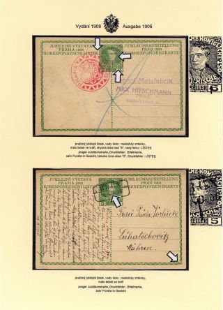 AUSTRIAN JUBILEE STATIONERY CARDS, ISSUE 1908, 1914 – sheet 60