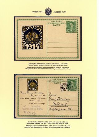 AUSTRIAN JUBILEE STATIONERY CARDS, ISSUE 1908, 1914 – sheet 63