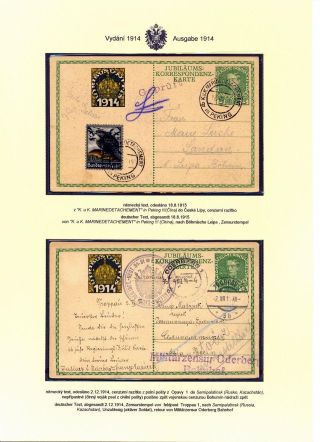 AUSTRIAN JUBILEE STATIONERY CARDS, ISSUE 1908, 1914 – sheet 64