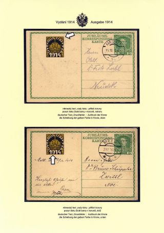 AUSTRIAN JUBILEE STATIONERY CARDS, ISSUE 1908, 1914 – sheet 69