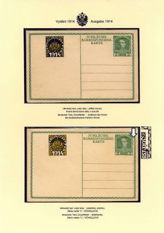 AUSTRIAN JUBILEE STATIONERY CARDS, ISSUE 1908, 1914 – sheet 70