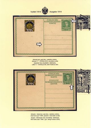AUSTRIAN JUBILEE STATIONERY CARDS, ISSUE 1908, 1914 – sheet 71