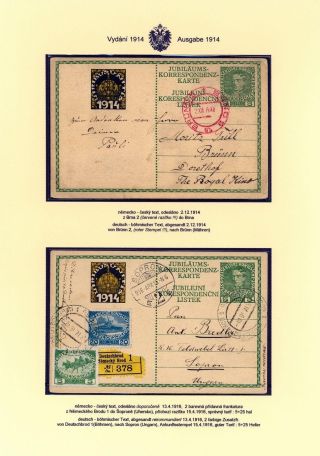 AUSTRIAN JUBILEE STATIONERY CARDS, ISSUE 1908, 1914 – sheet 73