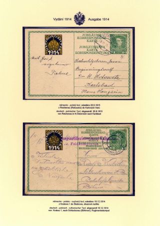 AUSTRIAN JUBILEE STATIONERY CARDS, ISSUE 1908, 1914 – sheet 74