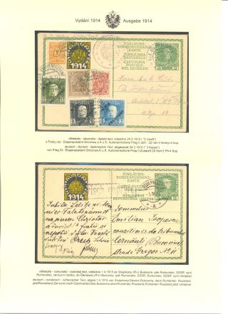 AUSTRIAN JUBILEE STATIONERY CARDS, ISSUE 1908, 1914 – sheet 78