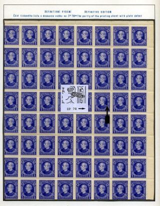 SLOVENSKO 1938-39 – list 67