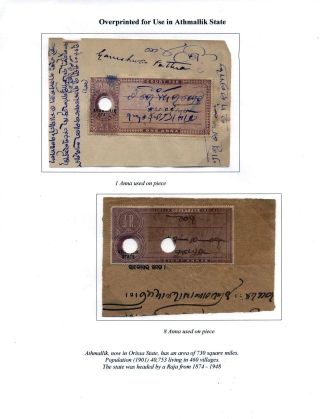 INDISCHEN GERICHTSGEBÜHREN, ASUSGABE 1904 – Blatt 7