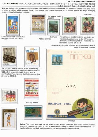 DIE GESCHICHTE DER COMPUTER – Blatt 4